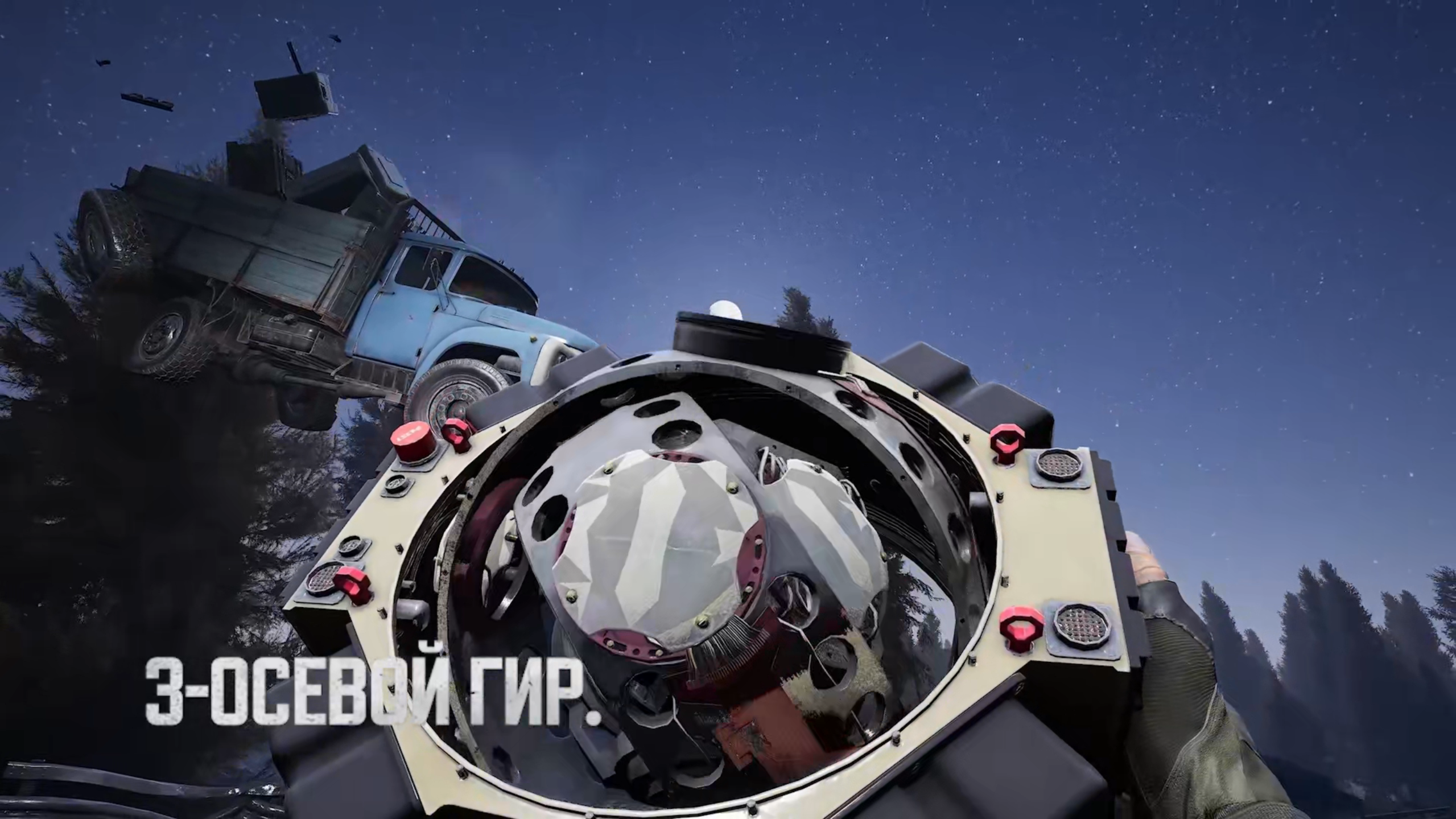 👑 КРАСНЫЕ ПРЕДМЕТЫ 5 СЕЗОНА 👑